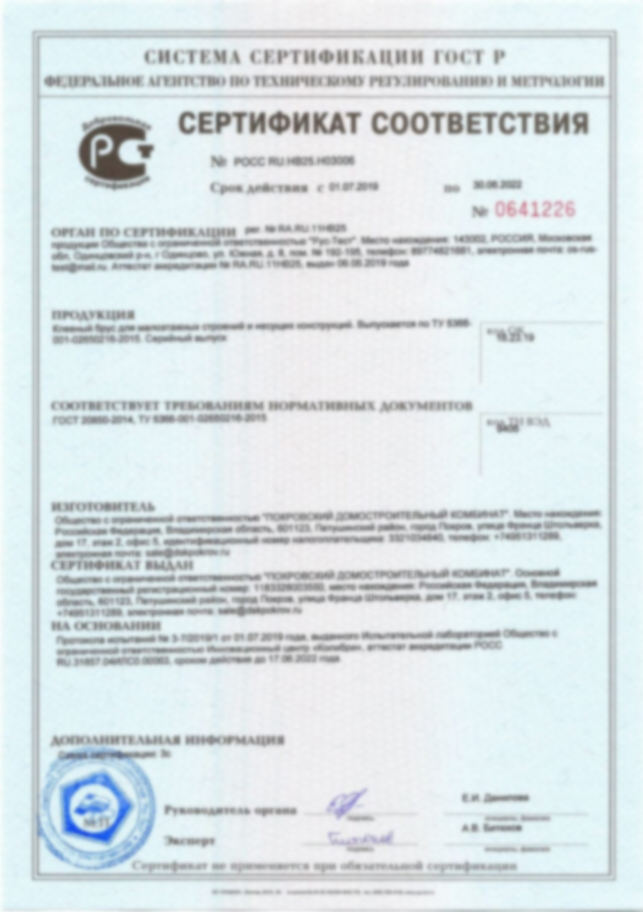 certificates-1